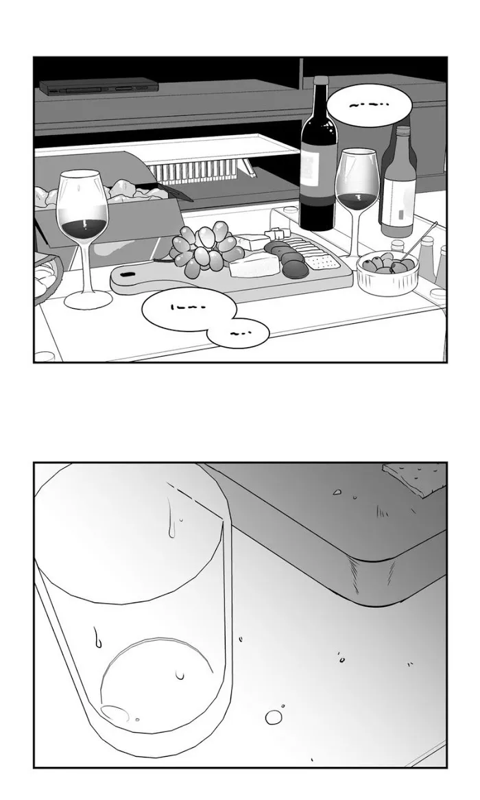 Bj Alex - Chapter 73 Page 16