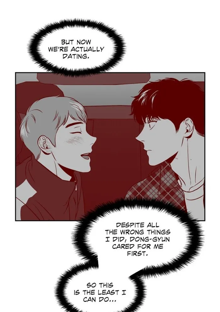 Bj Alex - Chapter 73 Page 43