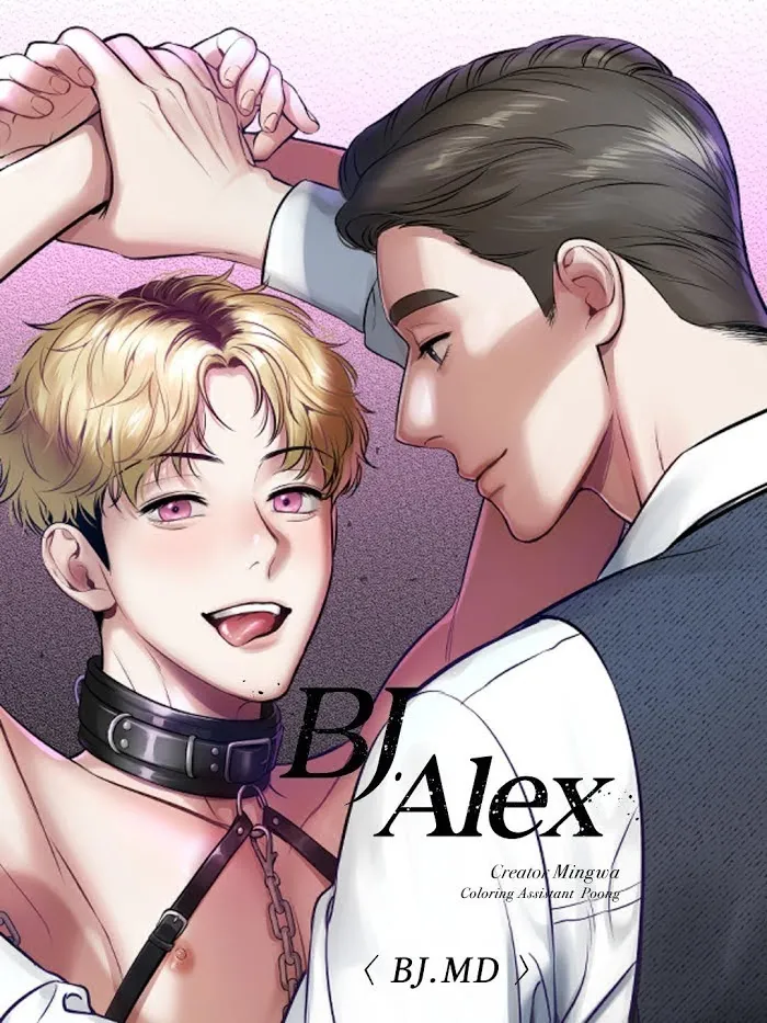 Bj Alex - Chapter 84 Page 1