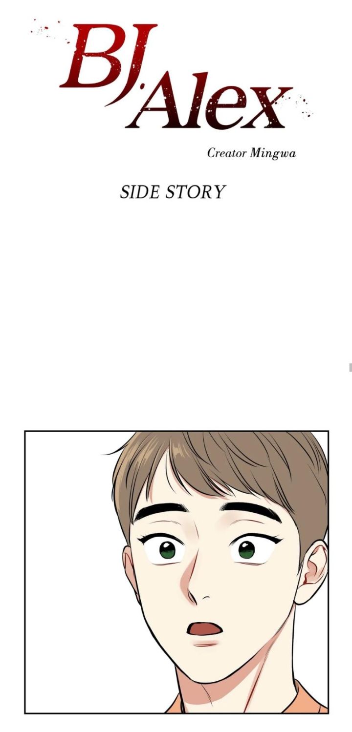 Bj Alex - Chapter 94 Page 6