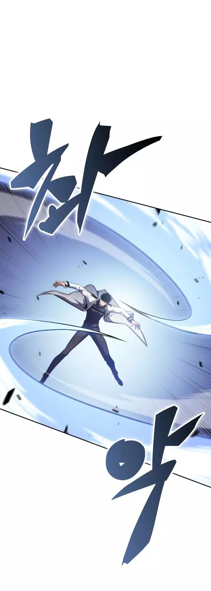Solo Max-Level Newbie - Chapter 101 Page 11