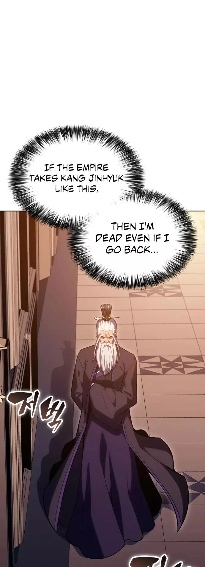 Solo Max-Level Newbie - Chapter 101 Page 35