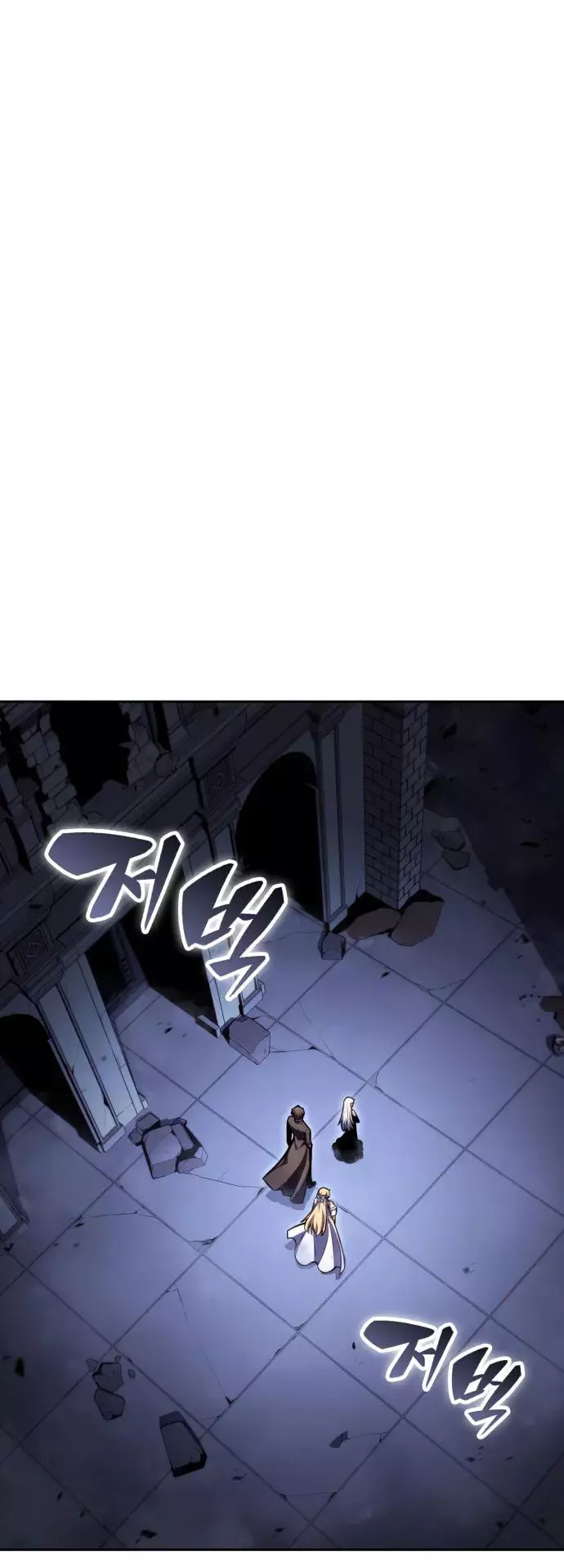 Solo Max-Level Newbie - Chapter 101 Page 59