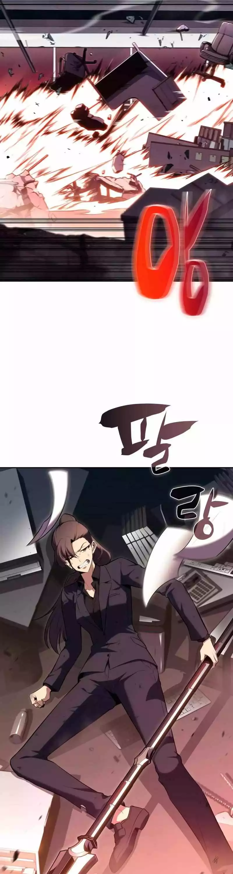 Solo Max-Level Newbie - Chapter 105 Page 30