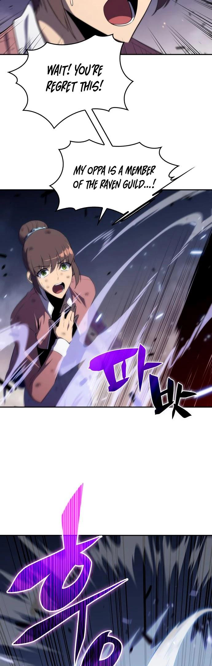 Solo Max-Level Newbie - Chapter 13 Page 39