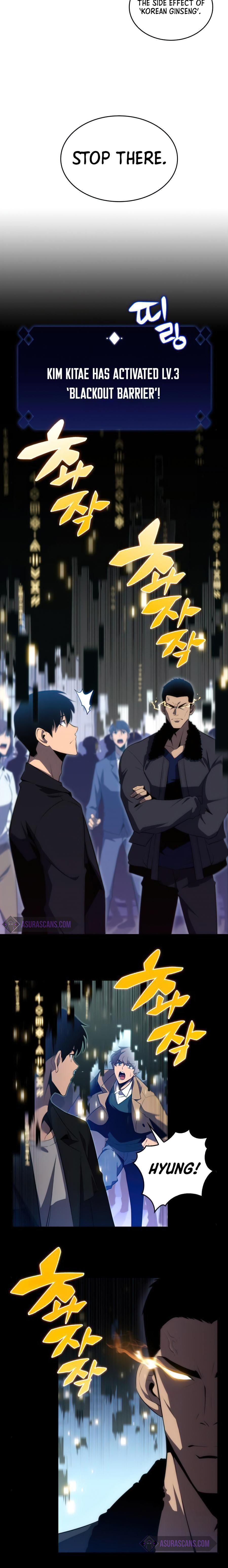 Solo Max-Level Newbie - Chapter 16 Page 4