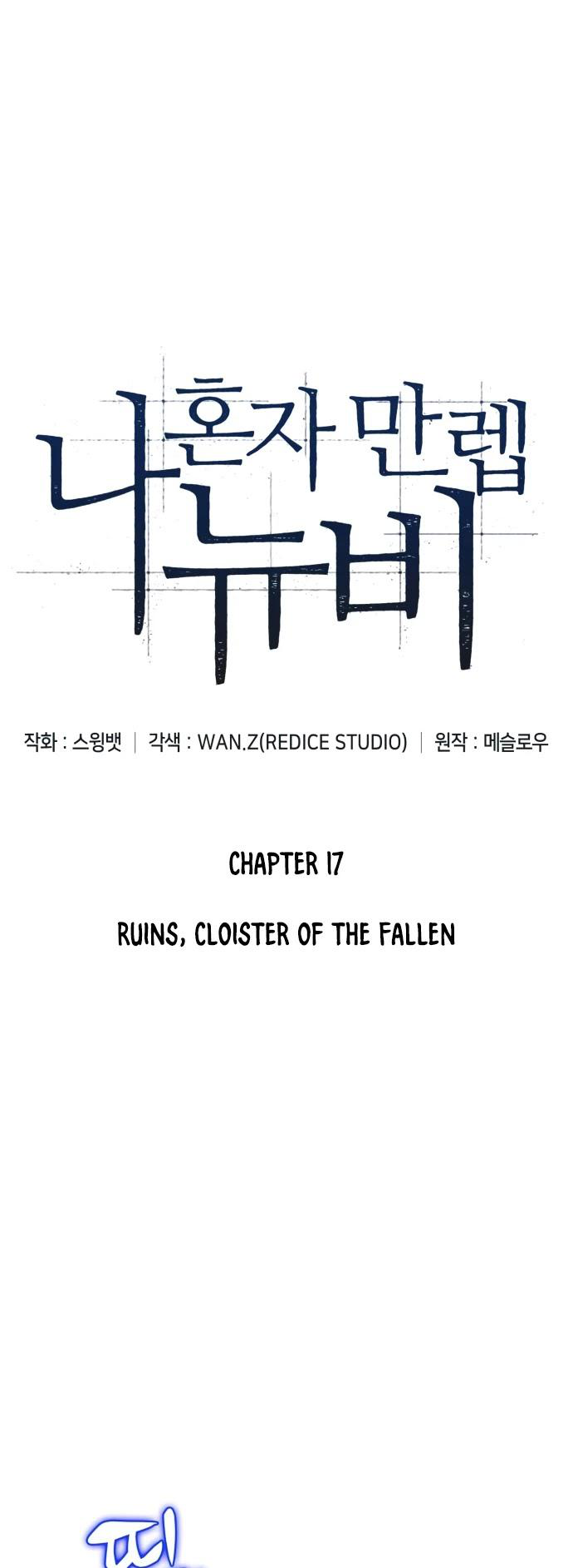 Solo Max-Level Newbie - Chapter 17 Page 9