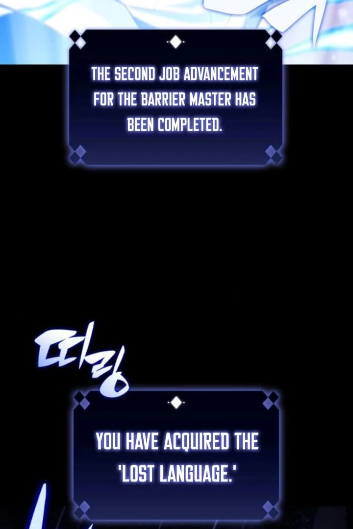Solo Max-Level Newbie - Chapter 185 Page 15