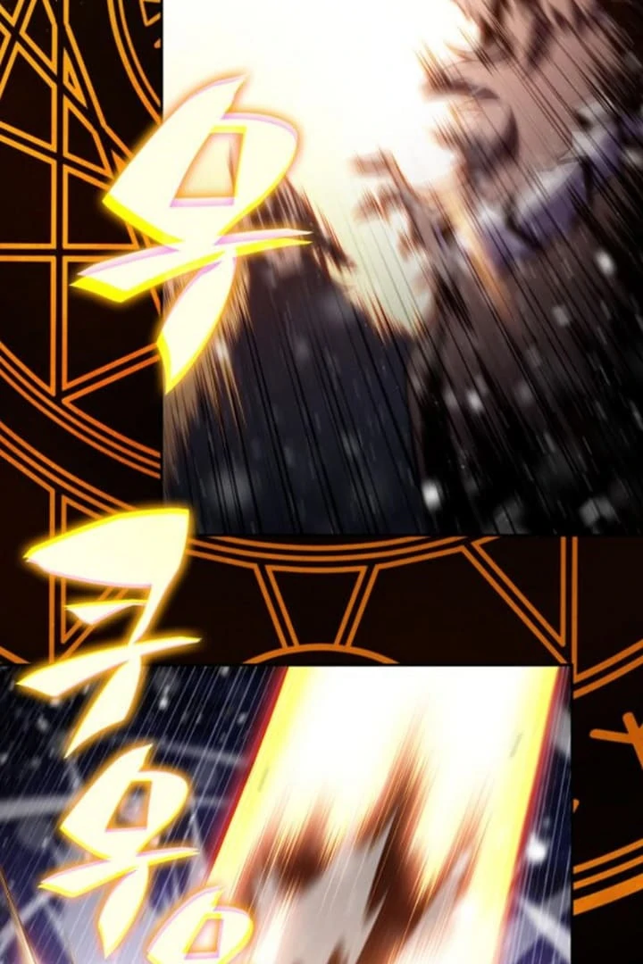 Solo Max-Level Newbie - Chapter 185 Page 61
