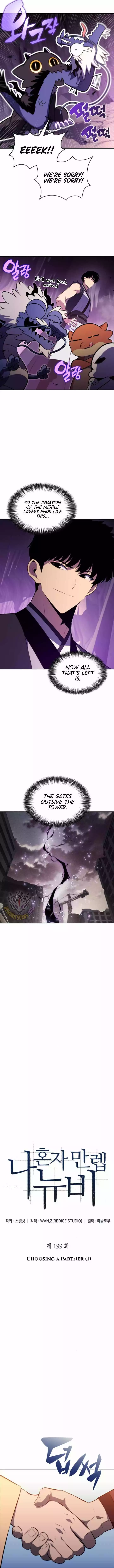 Solo Max-Level Newbie - Chapter 199 Page 5