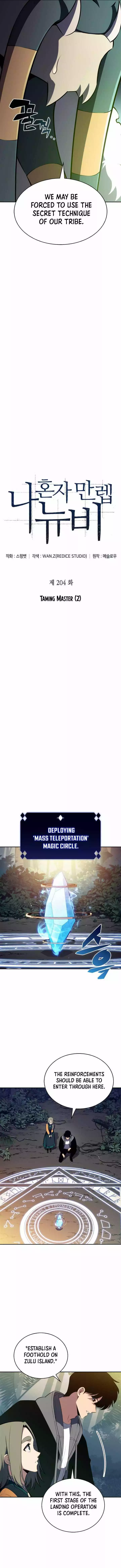 Solo Max-Level Newbie - Chapter 204 Page 5