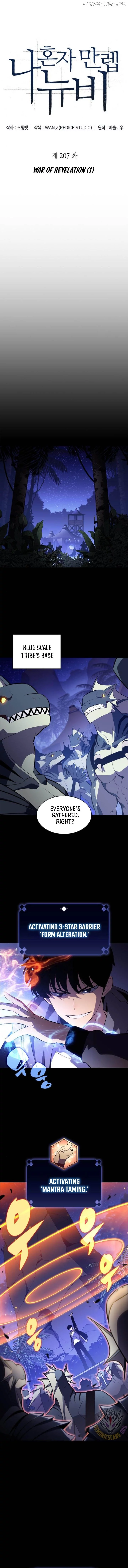 Solo Max-Level Newbie - Chapter 207 Page 3