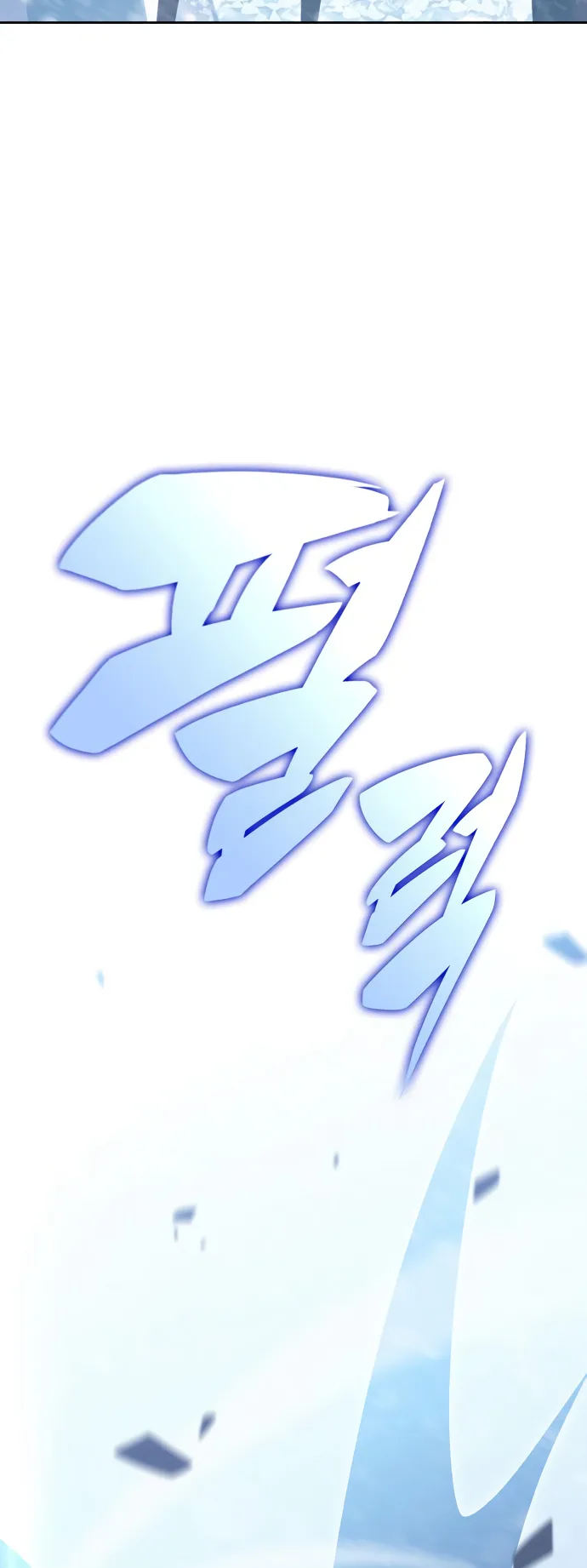 Solo Max-Level Newbie - Chapter 88 Page 18