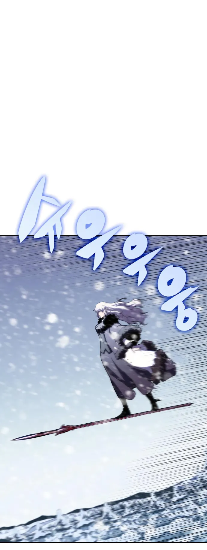 Solo Max-Level Newbie - Chapter 88 Page 35