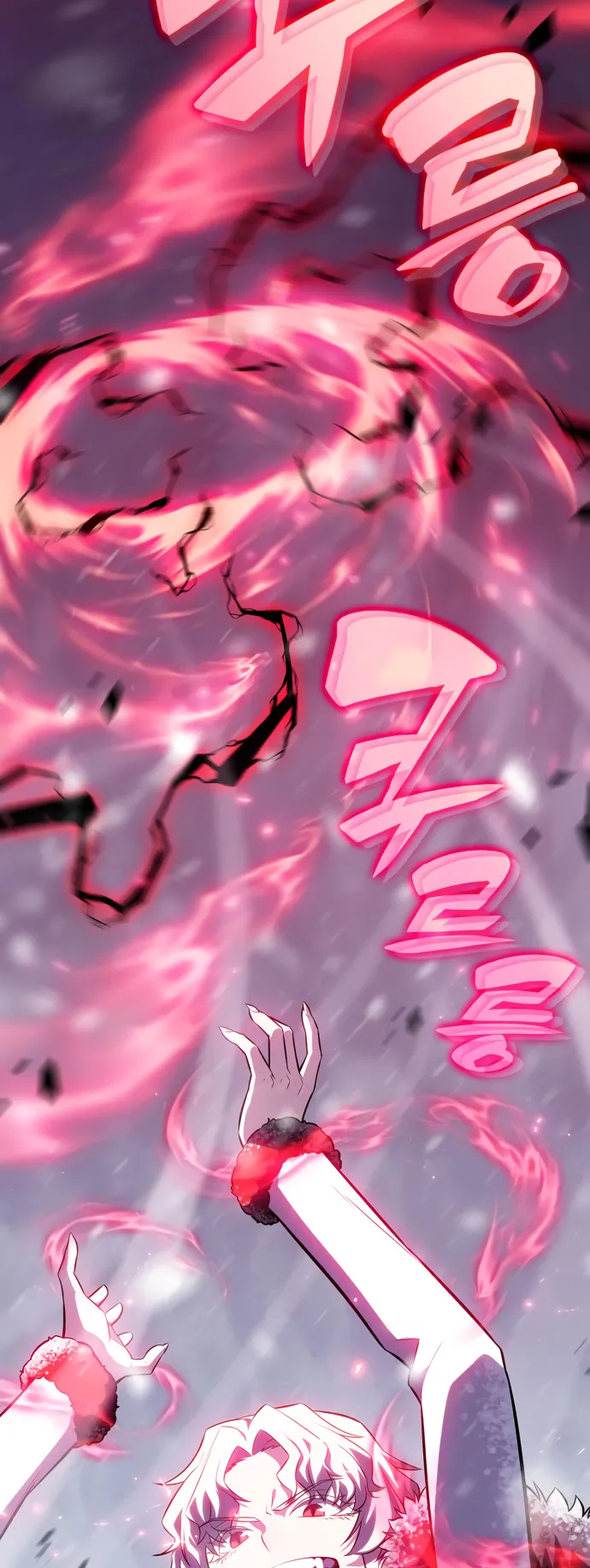 Solo Max-Level Newbie - Chapter 88 Page 42