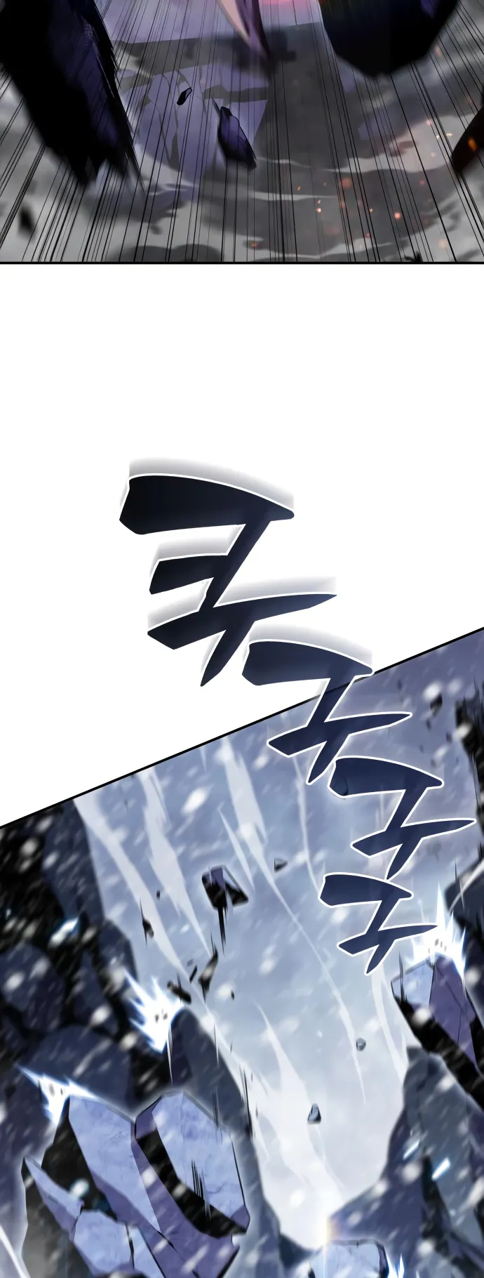 Solo Max-Level Newbie - Chapter 88 Page 46