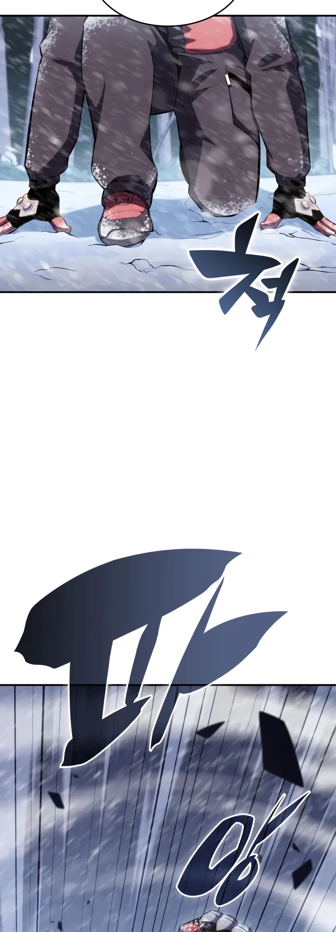 Solo Max-Level Newbie - Chapter 88 Page 65