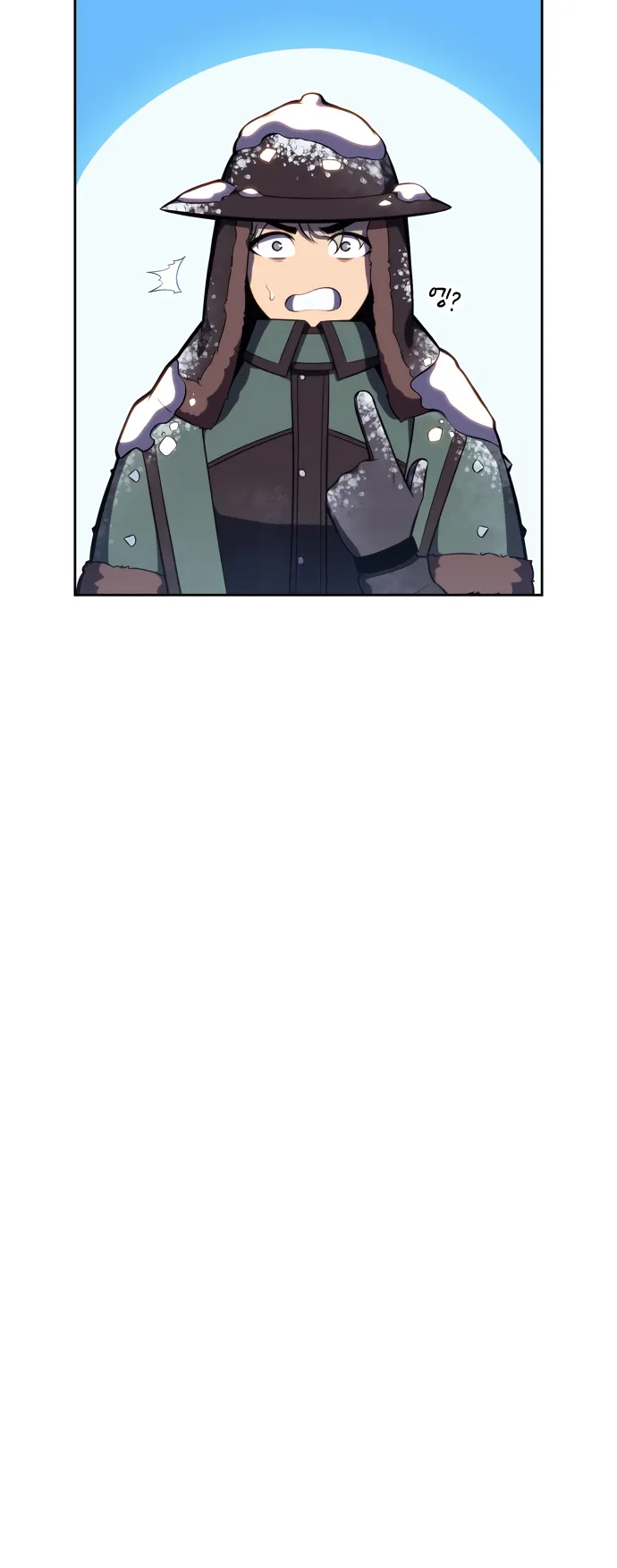Solo Max-Level Newbie - Chapter 88 Page 7