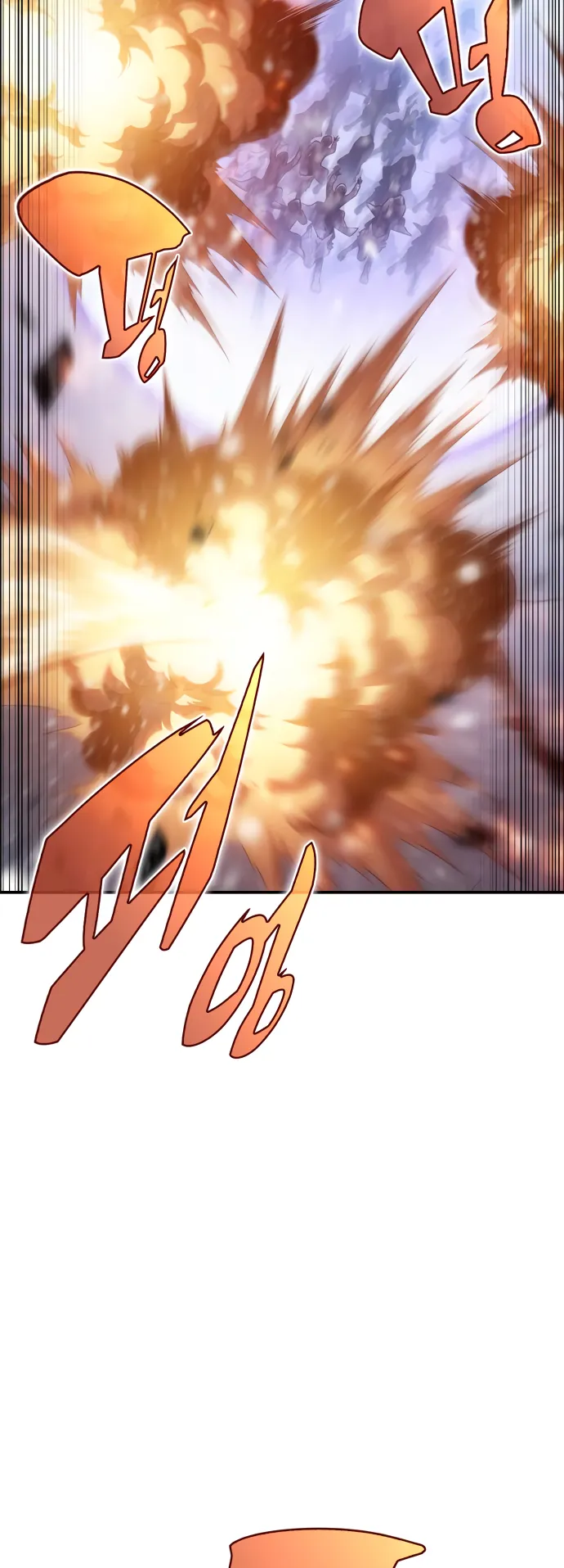Solo Max-Level Newbie - Chapter 88 Page 75