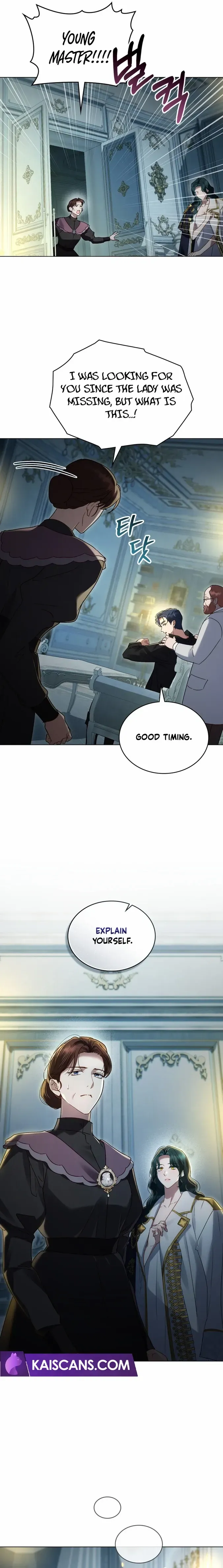 High Society - Chapter 17 Page 12
