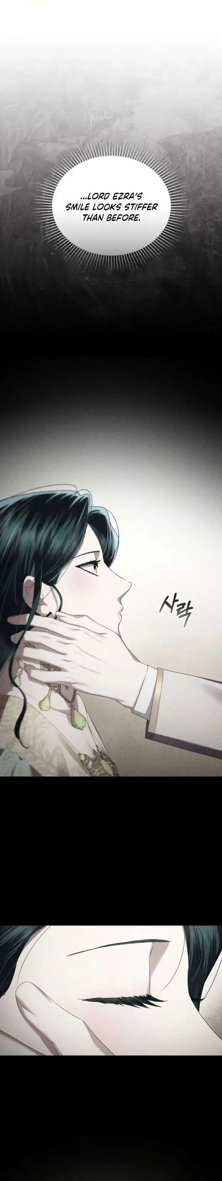 High Society - Chapter 74 Page 3