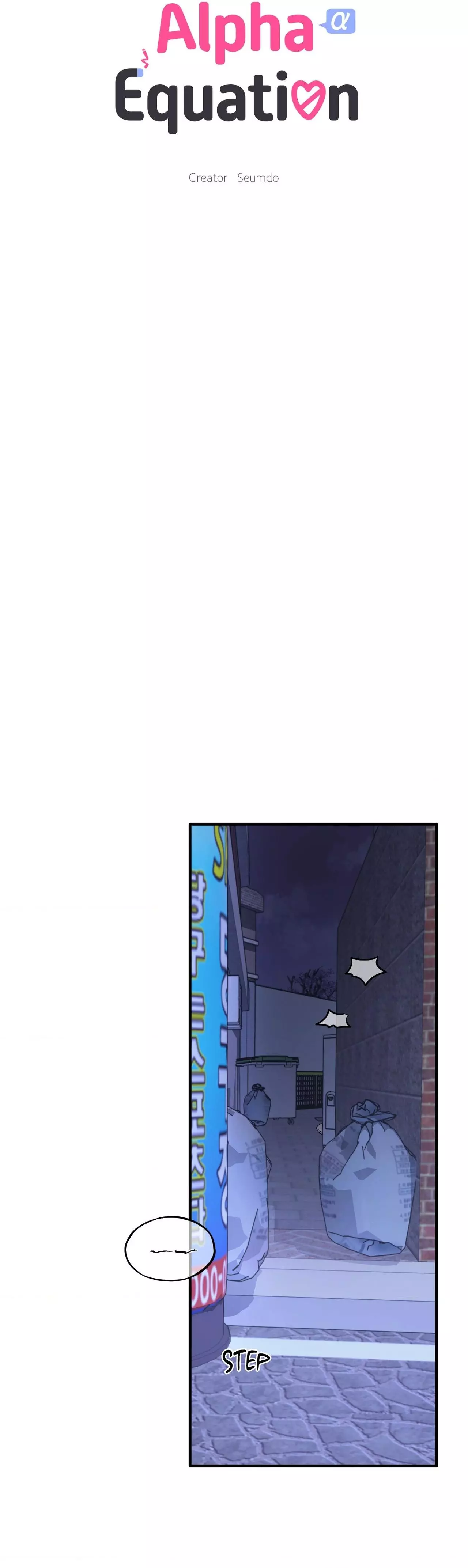 Alpha Equation - Chapter 42 Page 22