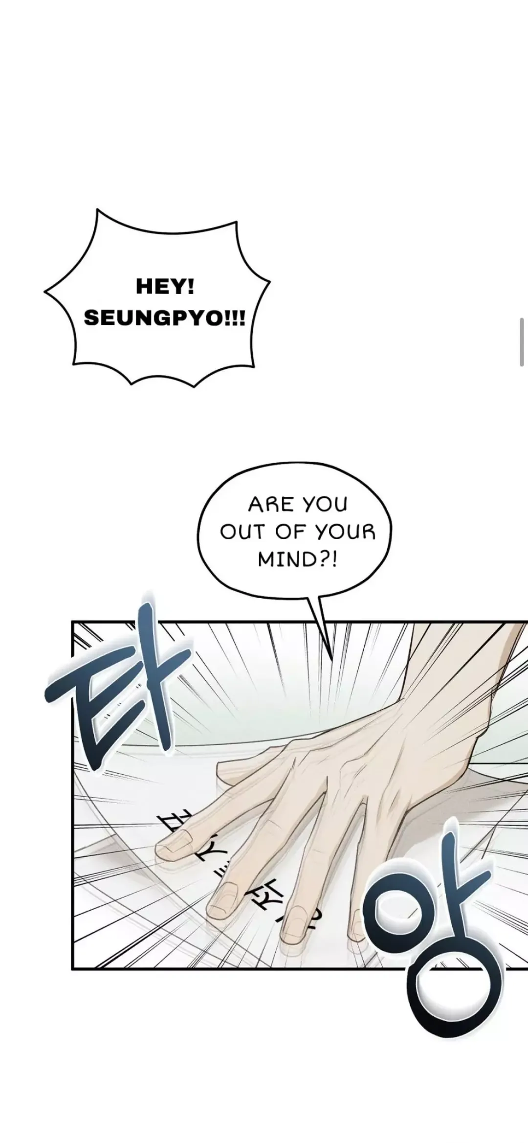 Error Detected - Chapter 1 Page 11
