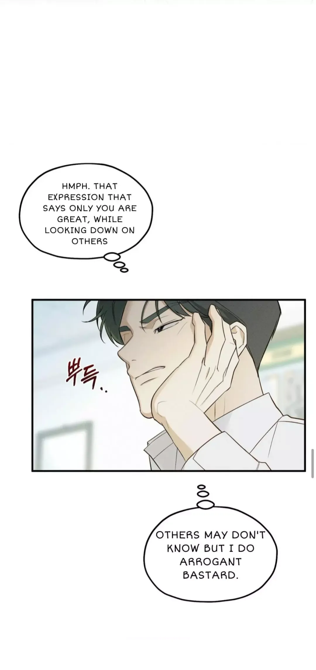 Error Detected - Chapter 1 Page 53