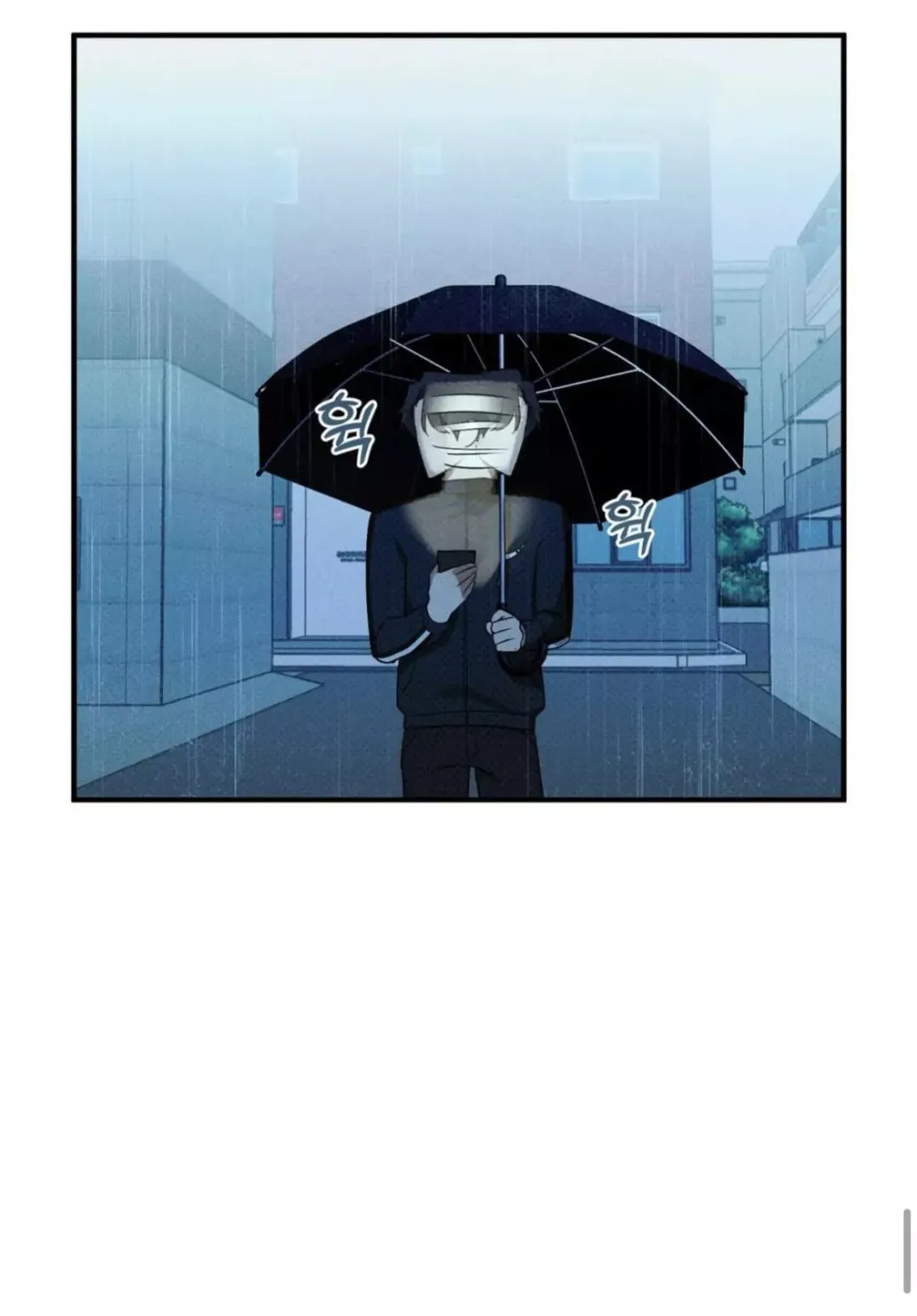 Error Detected - Chapter 1 Page 73