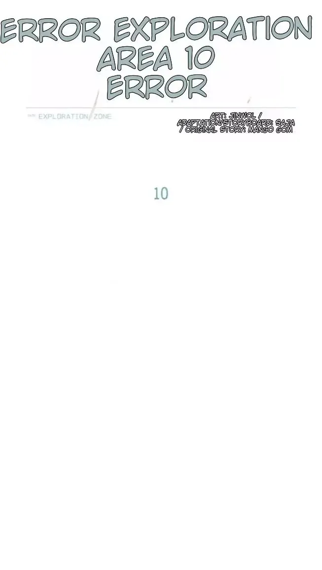 Error Detected - Chapter 10 Page 11