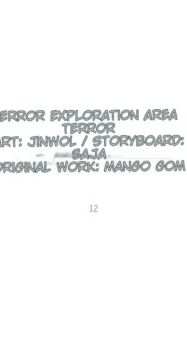Error Detected - Chapter 12 Page 10