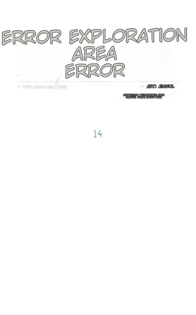 Error Detected - Chapter 14 Page 11