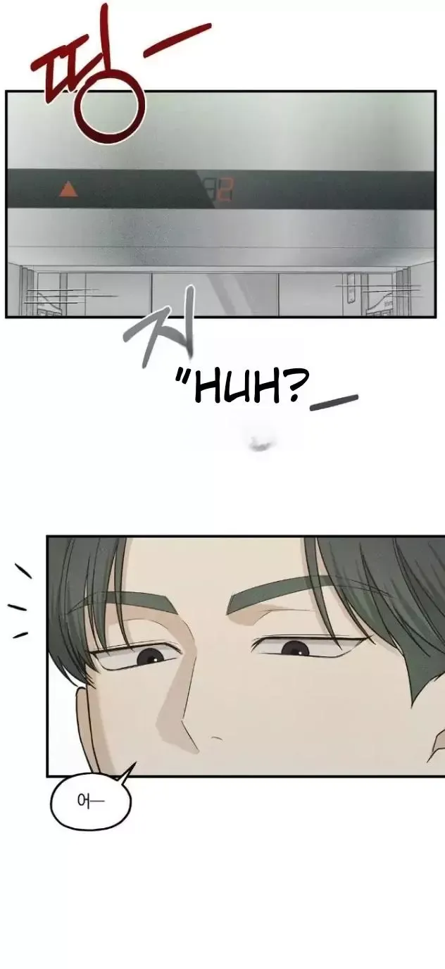 Error Detected - Chapter 14 Page 24