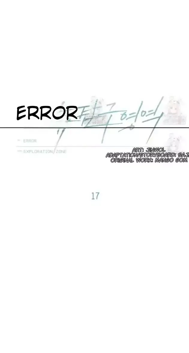 Error Detected - Chapter 17 Page 11