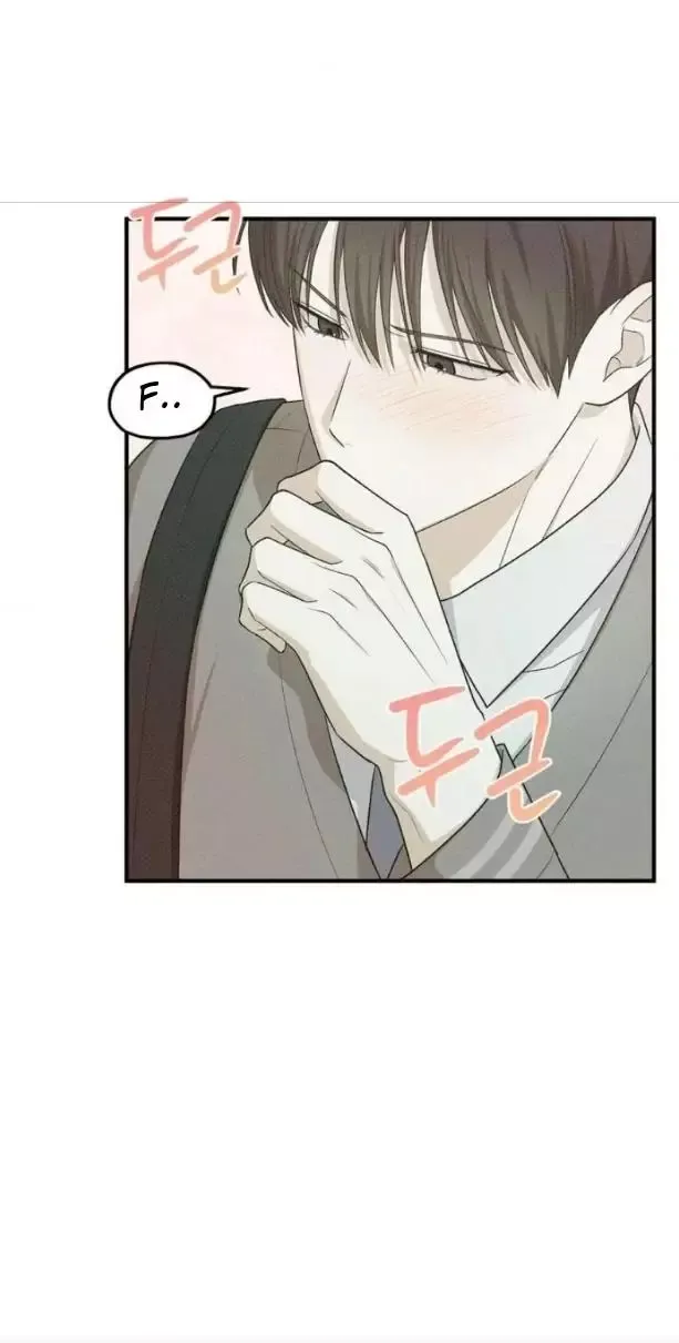 Error Detected - Chapter 17 Page 28