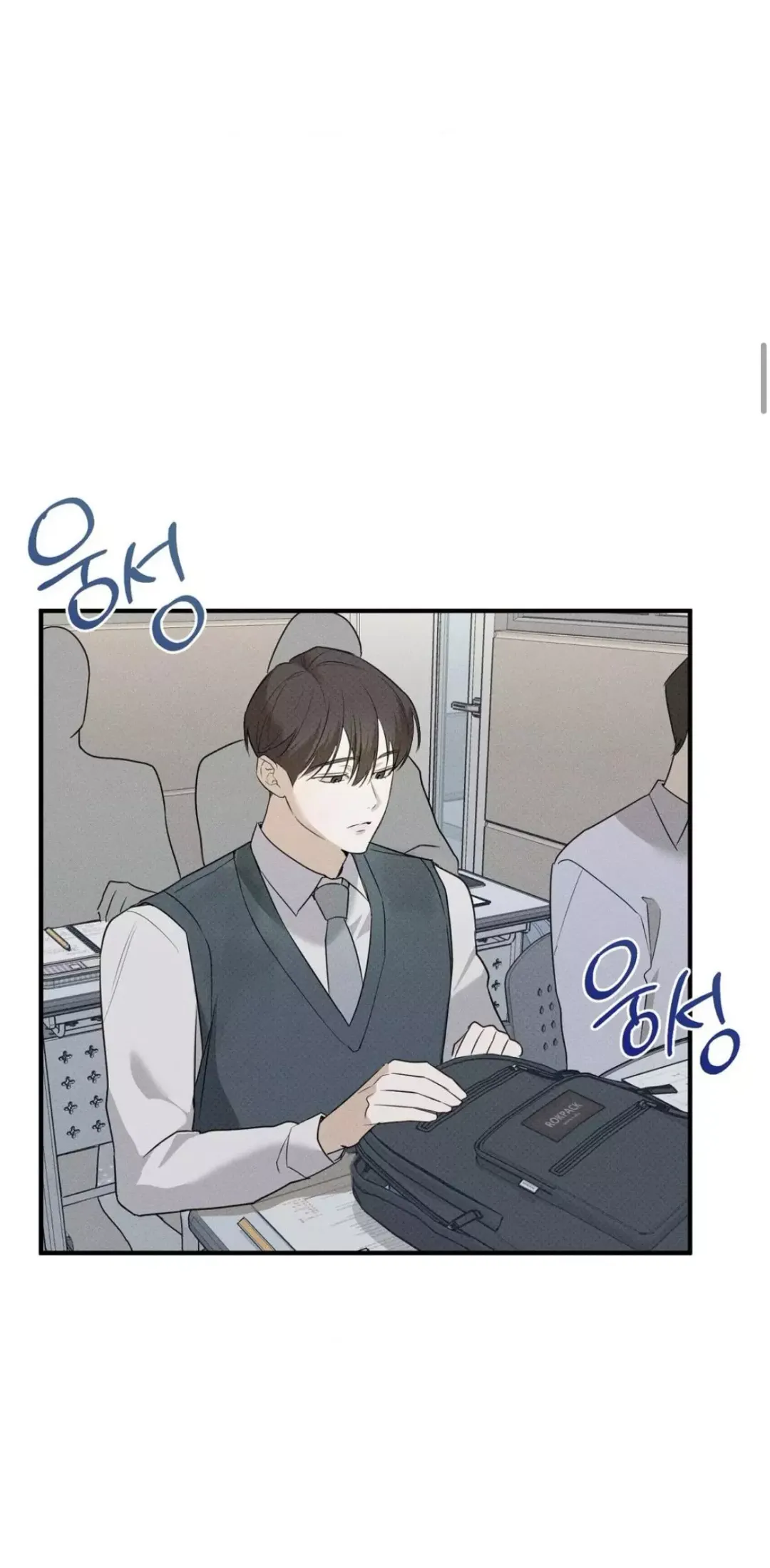 Error Detected - Chapter 2 Page 4