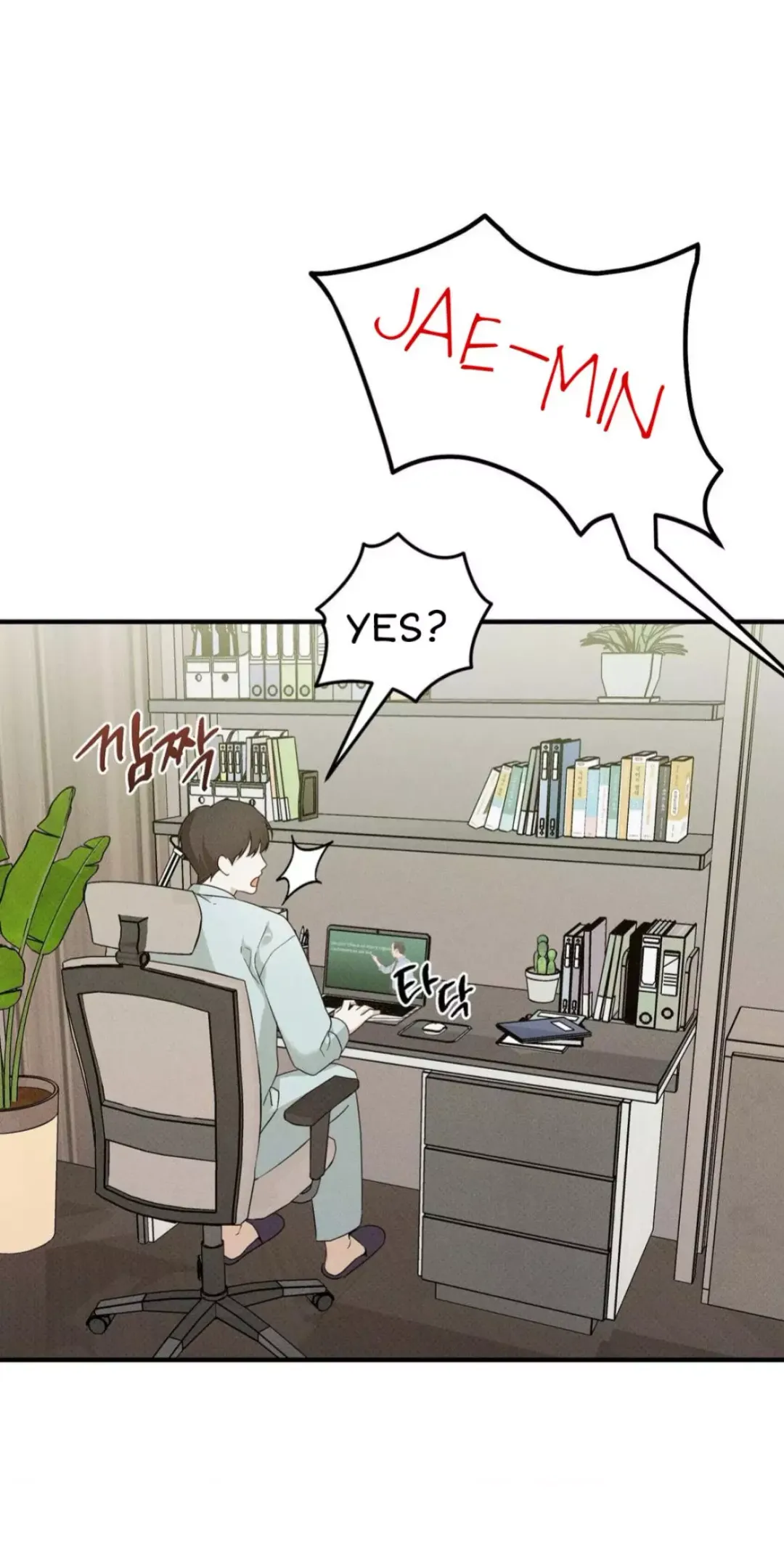 Error Detected - Chapter 2 Page 50