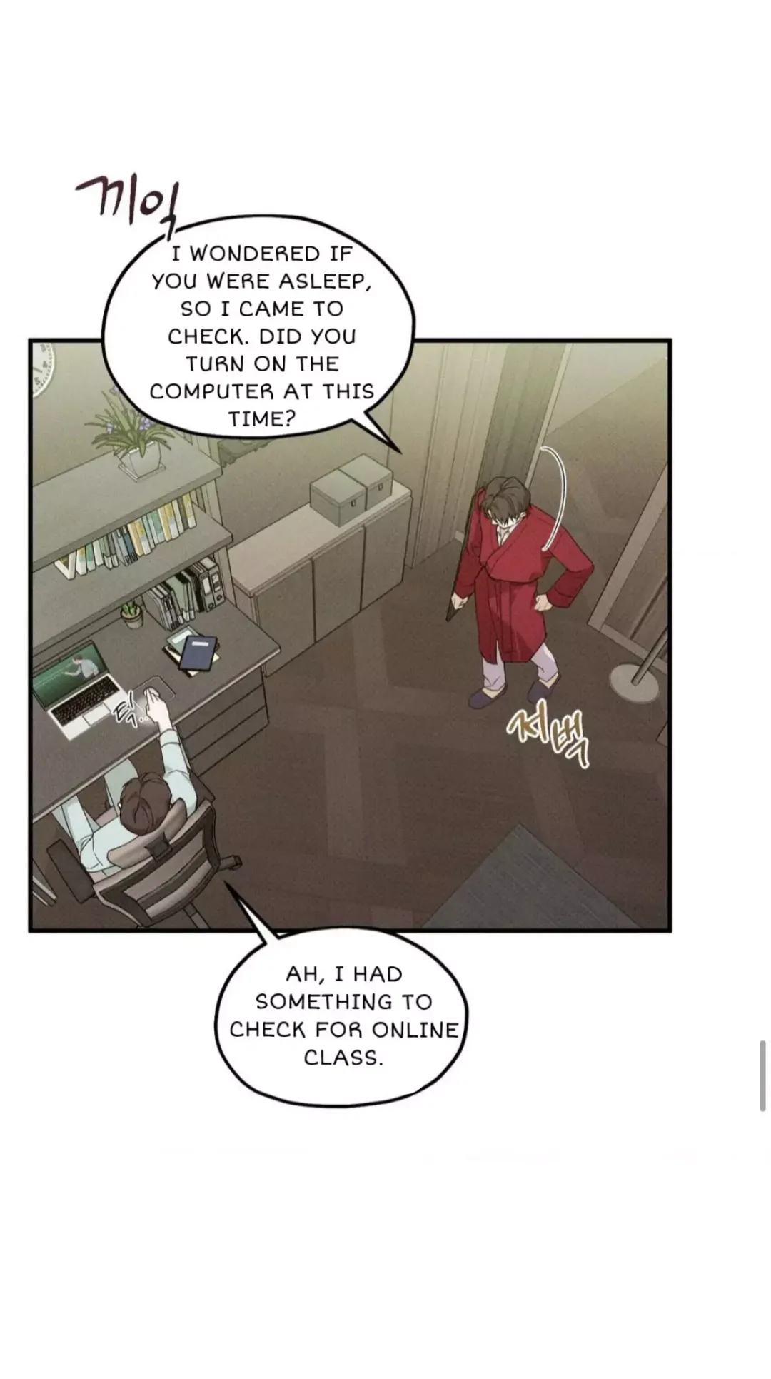 Error Detected - Chapter 2 Page 51
