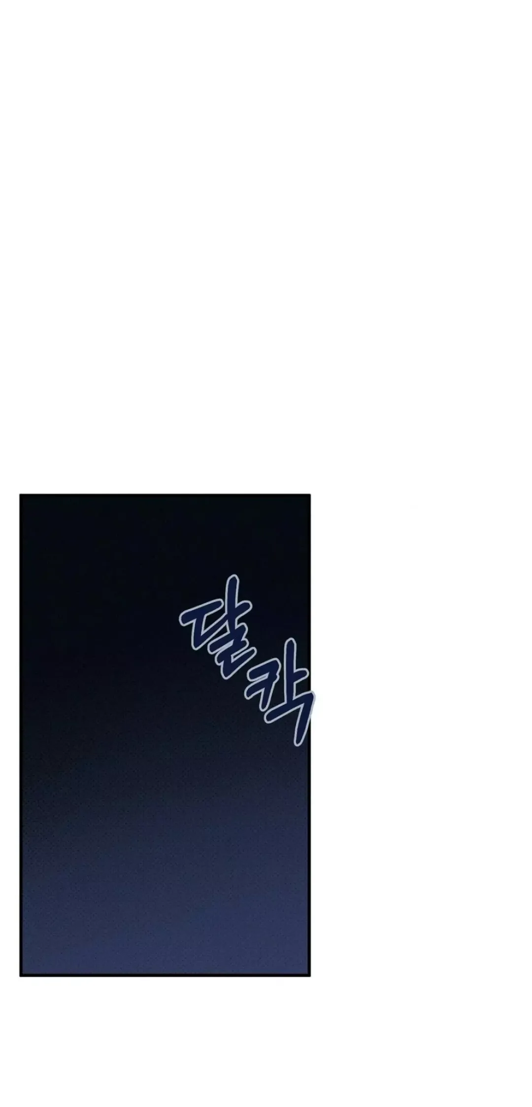 Error Detected - Chapter 20 Page 55