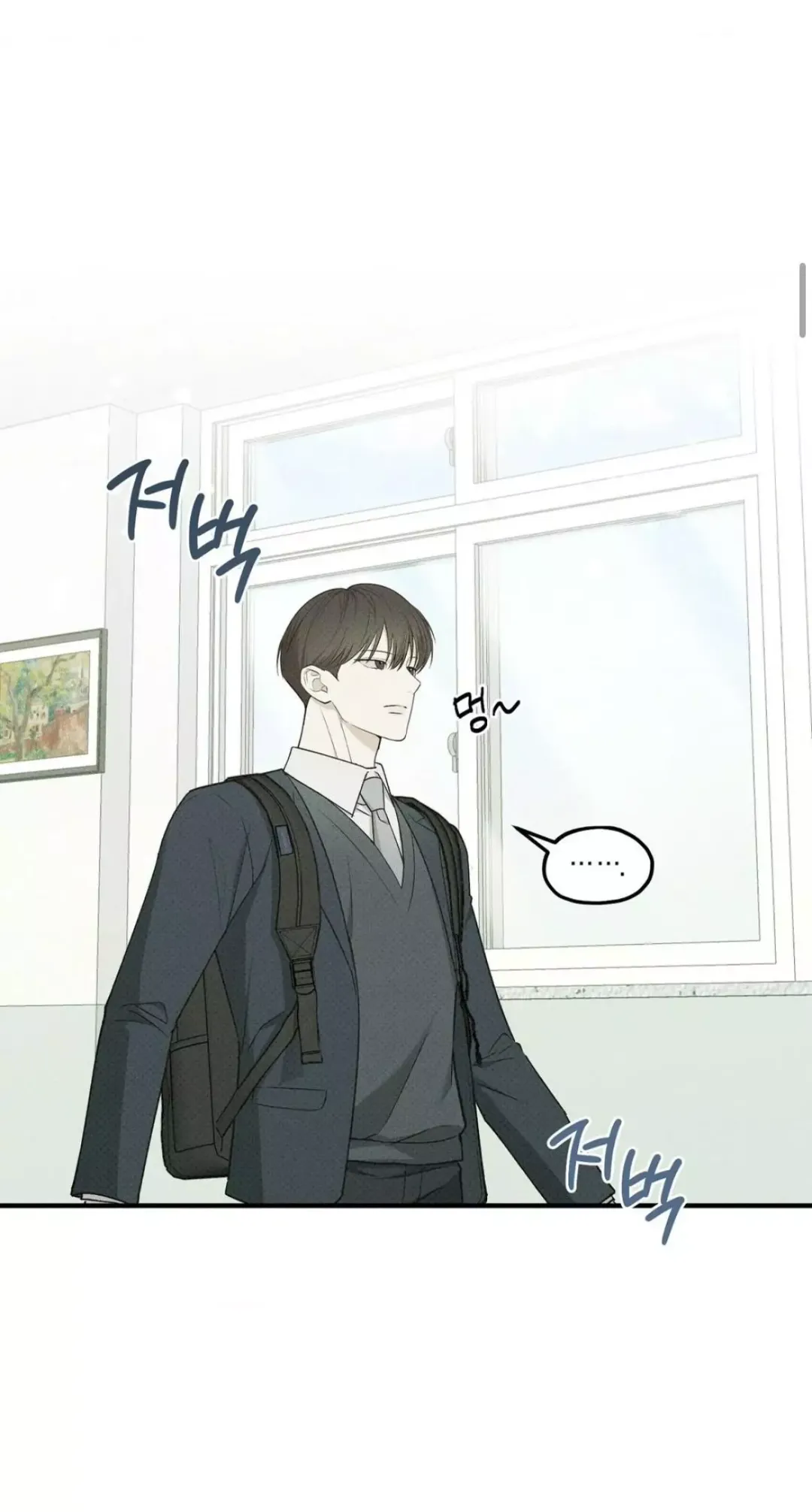 Error Detected - Chapter 21 Page 2