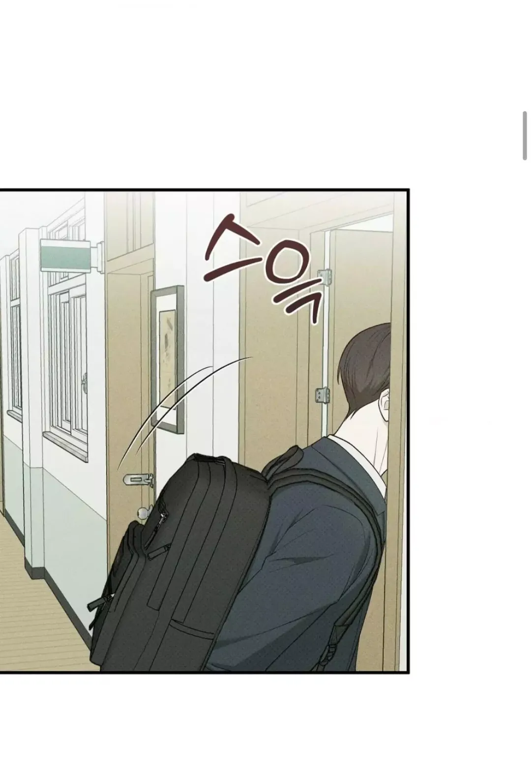 Error Detected - Chapter 21 Page 3