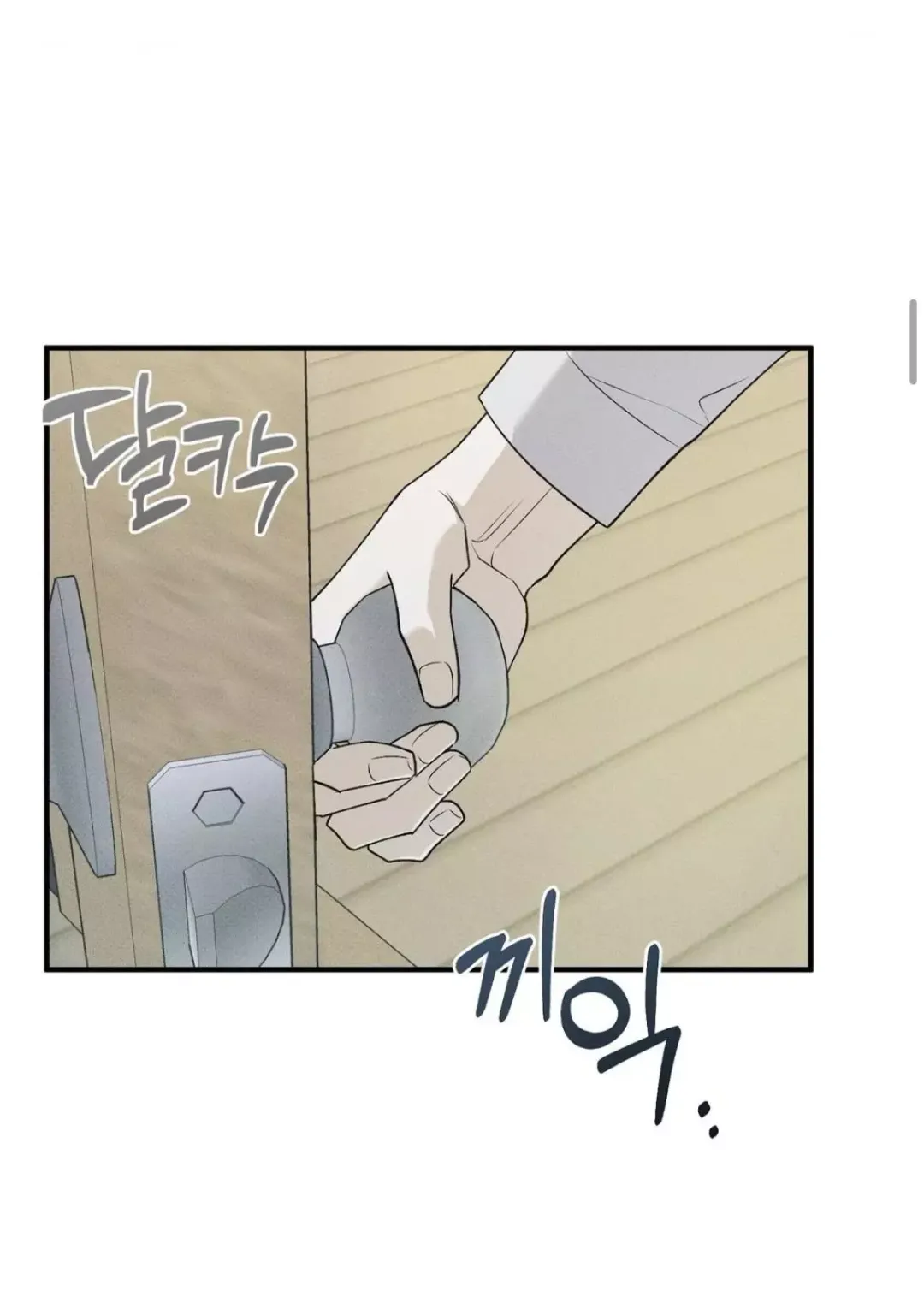 Error Detected - Chapter 21 Page 21