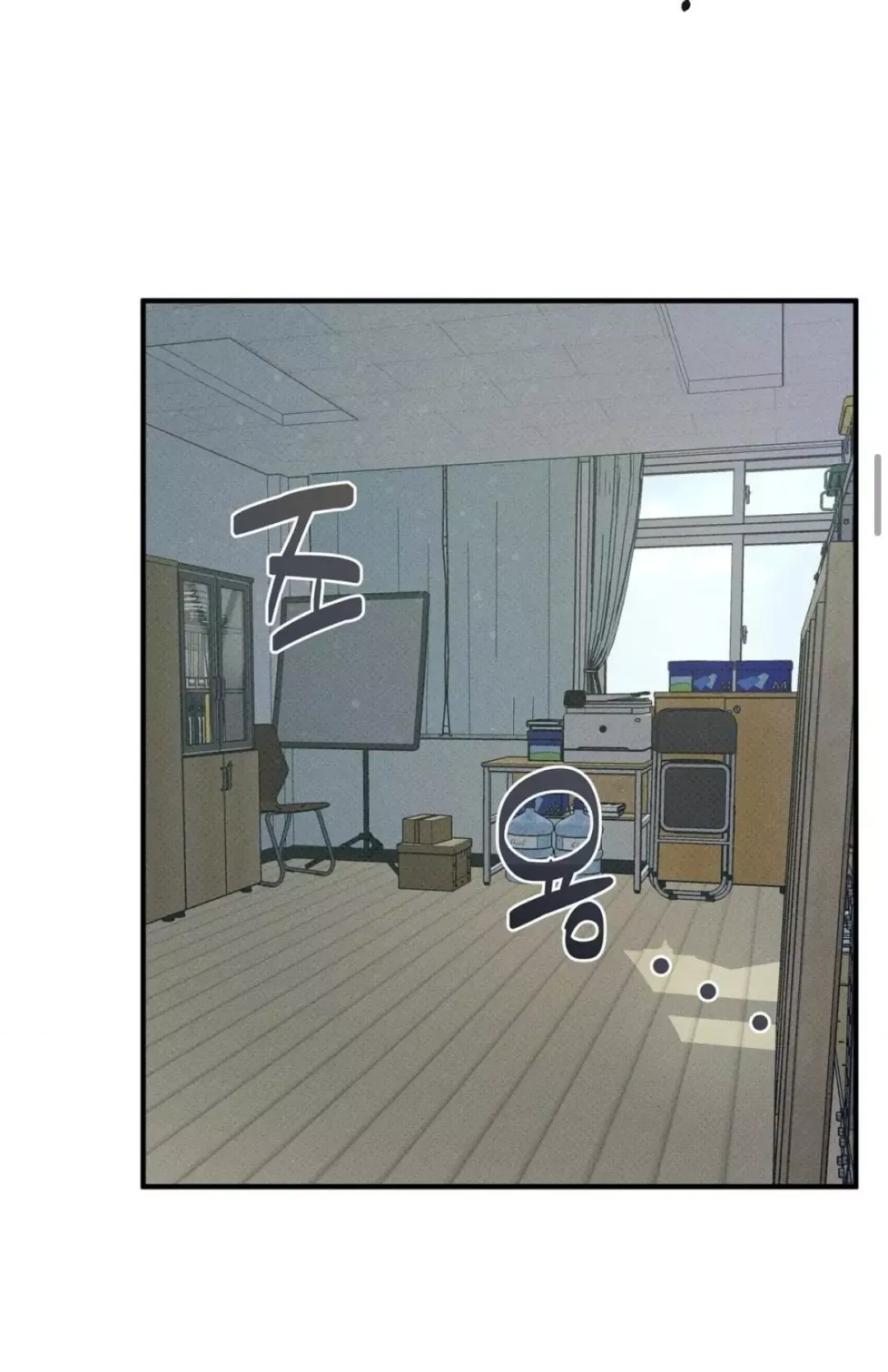 Error Detected - Chapter 21 Page 22