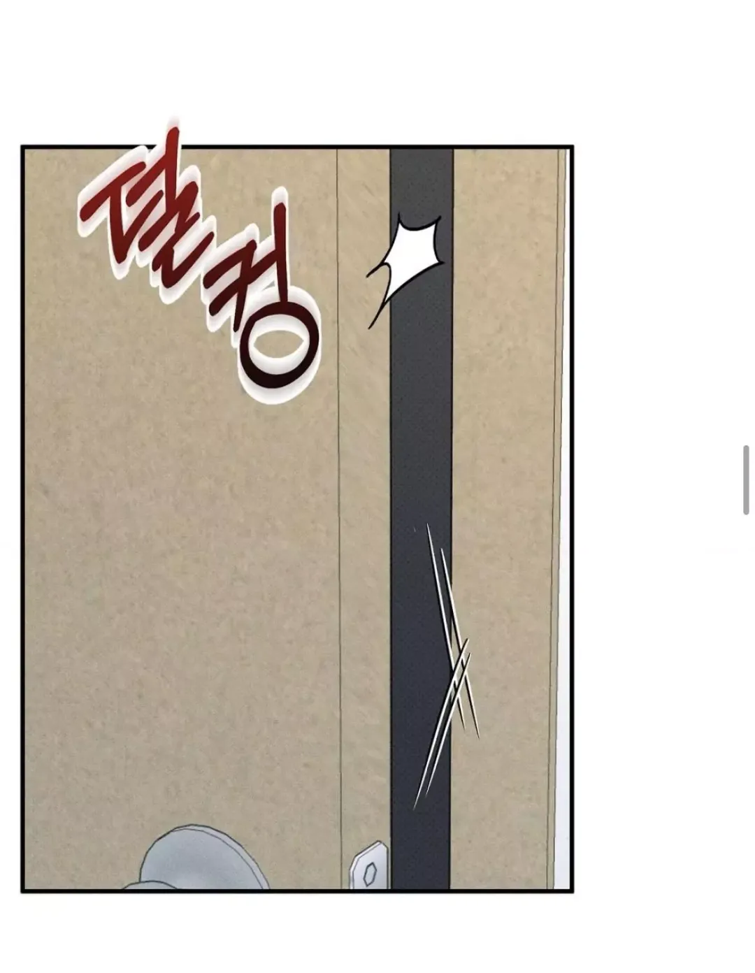 Error Detected - Chapter 21 Page 25