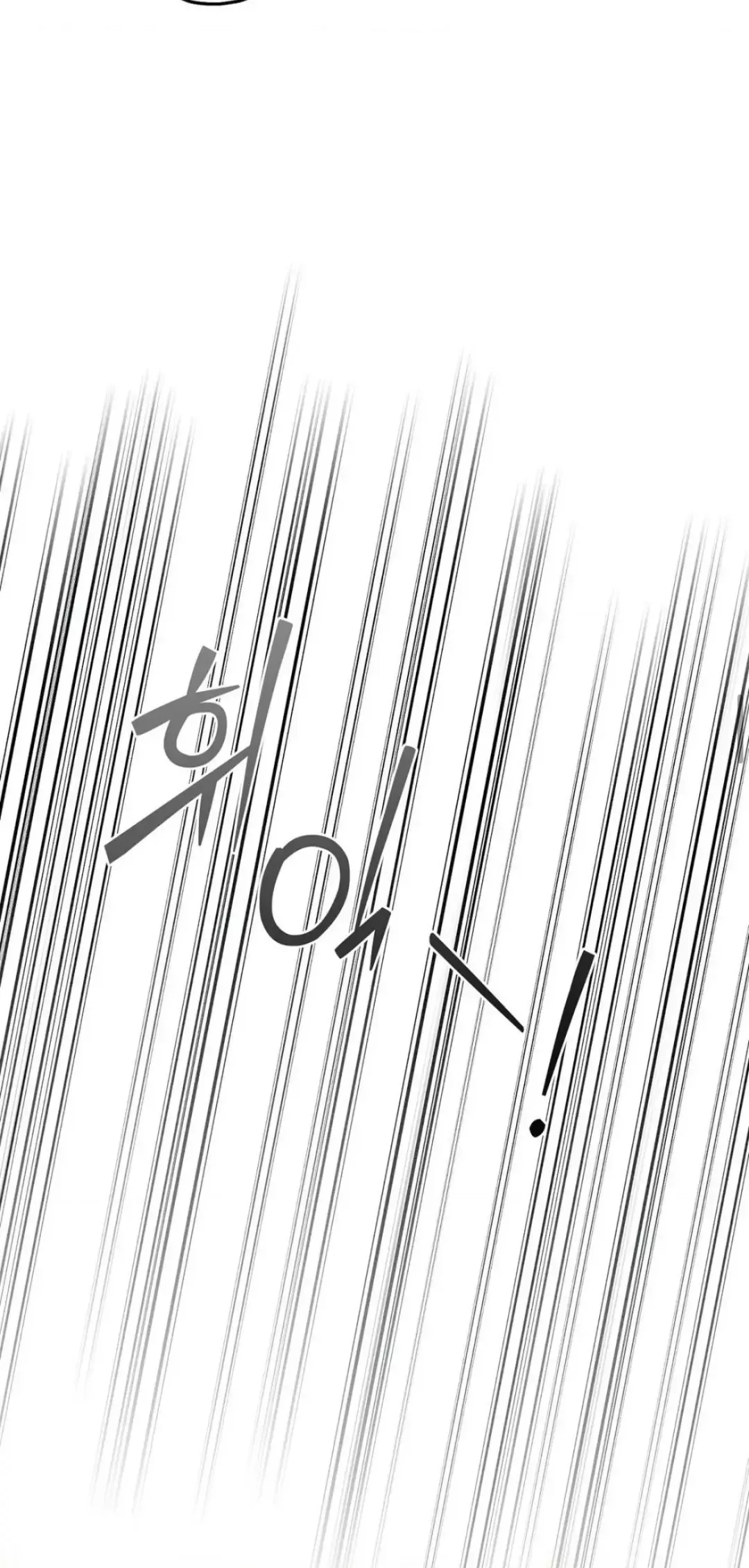 Error Detected - Chapter 21 Page 26