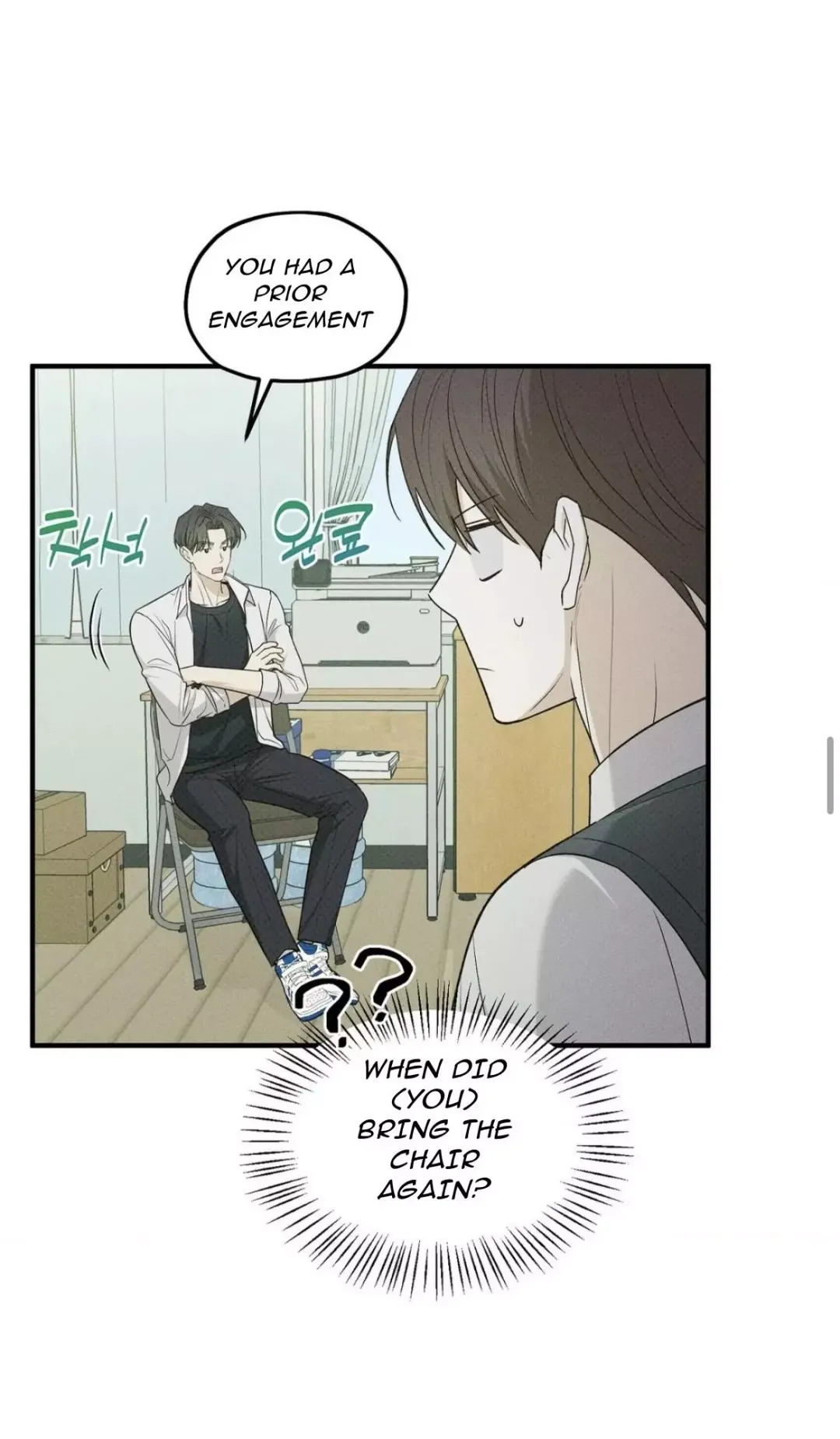 Error Detected - Chapter 21 Page 34