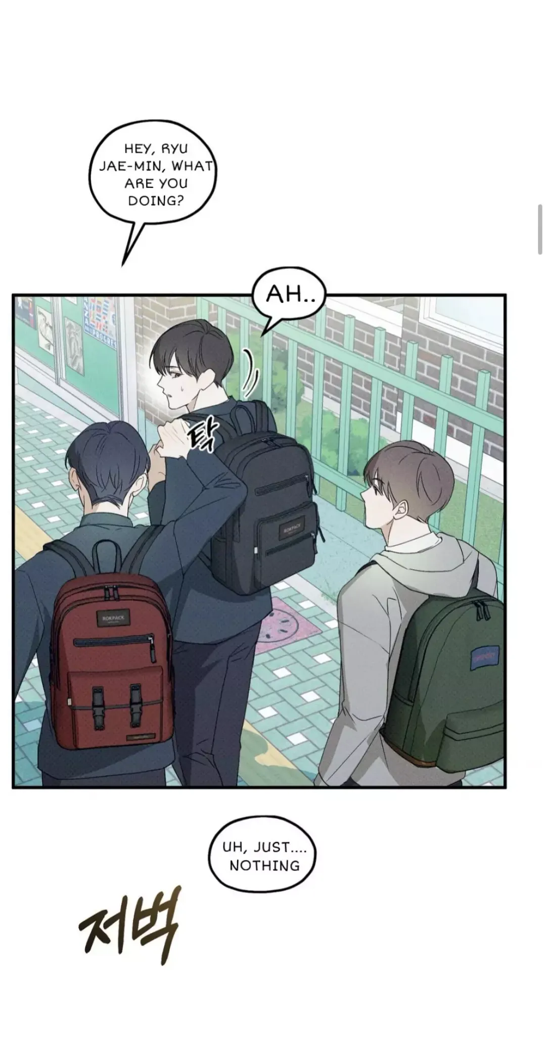 Error Detected - Chapter 3 Page 4