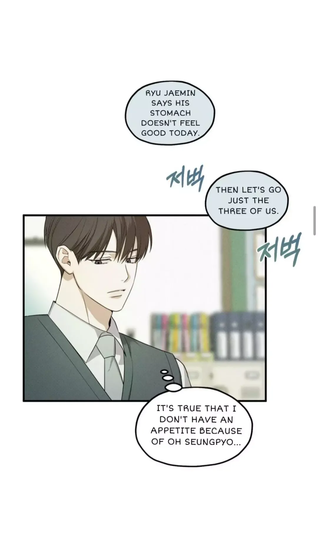 Error Detected - Chapter 3 Page 21