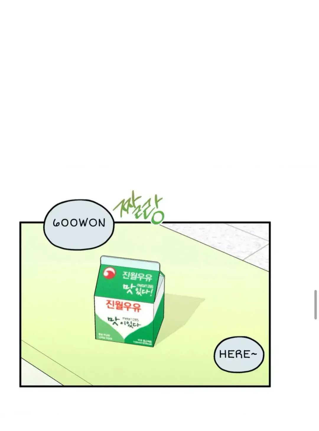 Error Detected - Chapter 3 Page 23