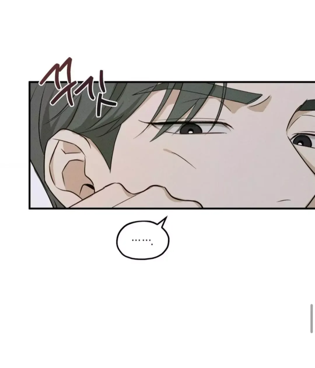 Error Detected - Chapter 3 Page 40